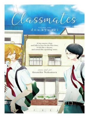 cover image of Classmates, Volume 1